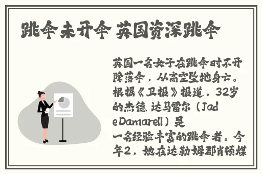 国产张律渝在线视频